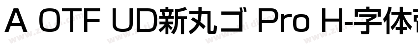 A OTF UD新丸ゴ Pro H字体转换